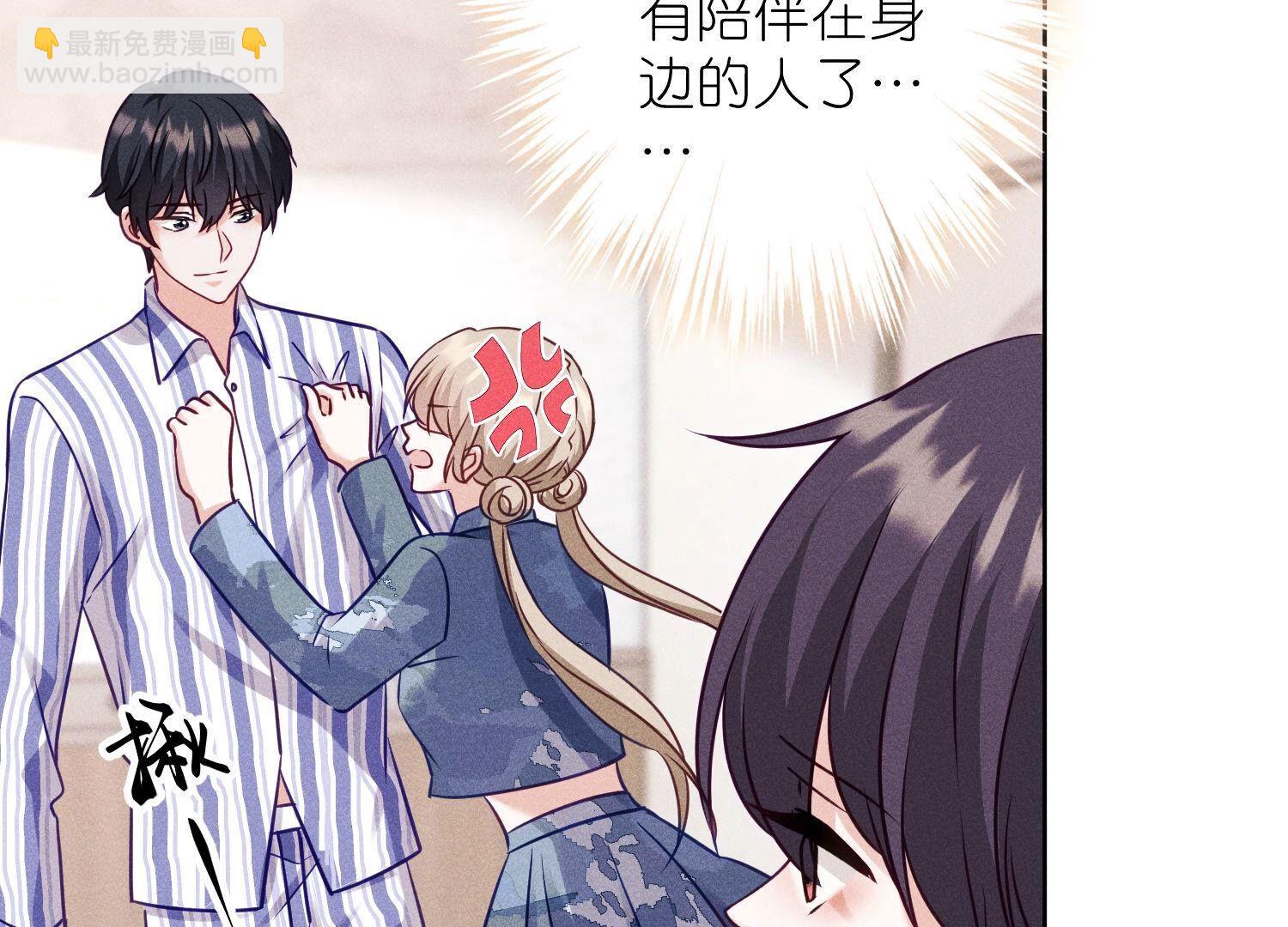 🍲最豪赘婿 龙王殿 第239话 绝壁堡垒 第39页
