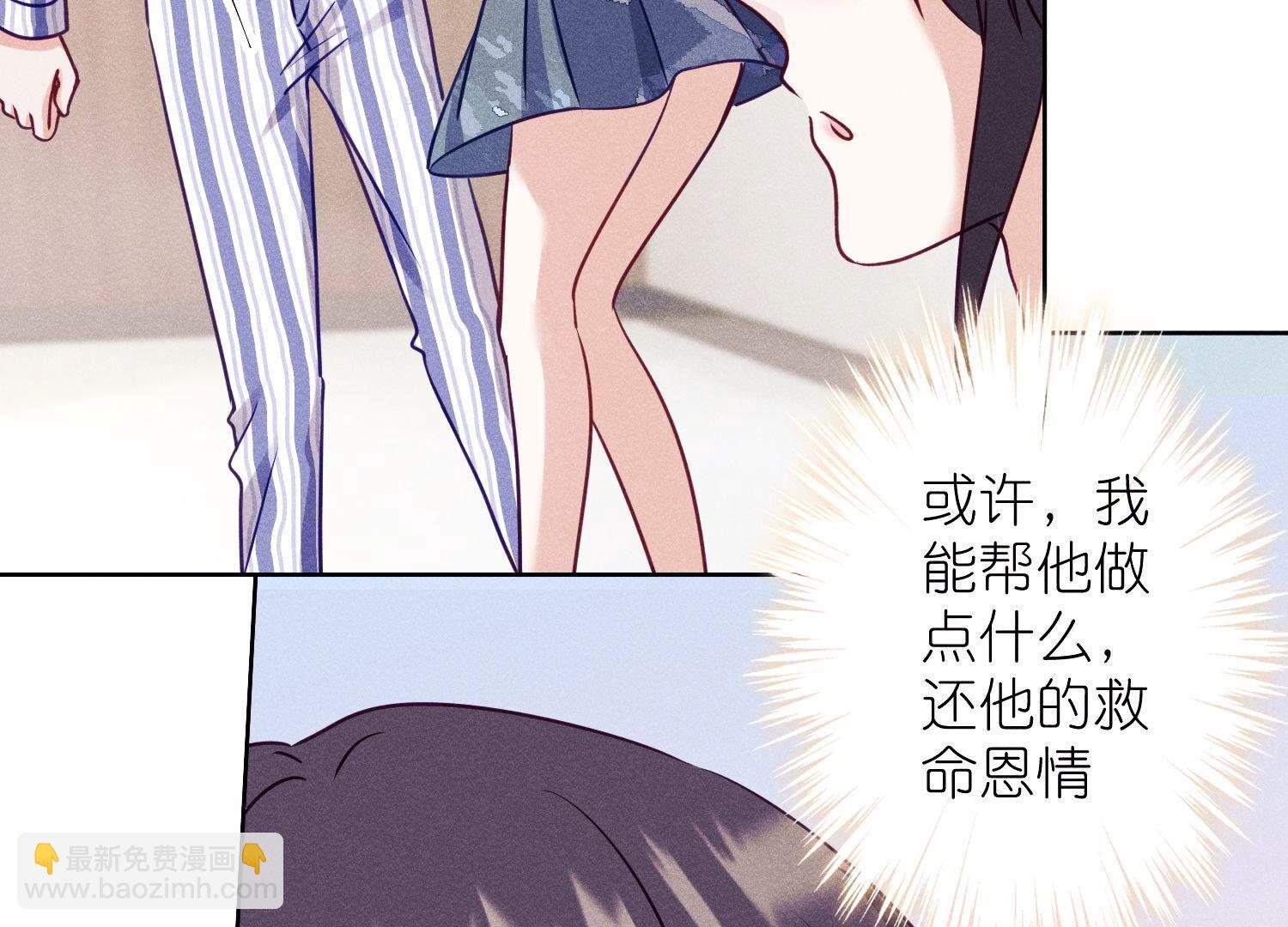🍲最豪赘婿 龙王殿 第239话 绝壁堡垒 第40页