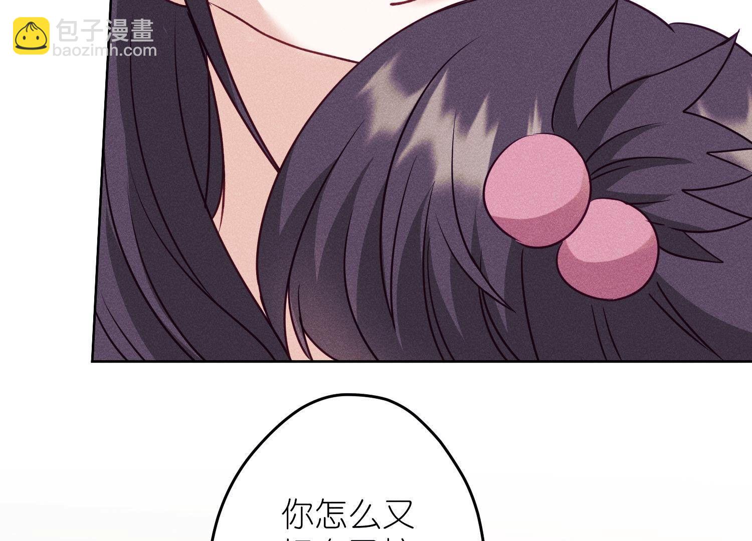 🍲最豪赘婿 龙王殿 第239话 绝壁堡垒 第42页