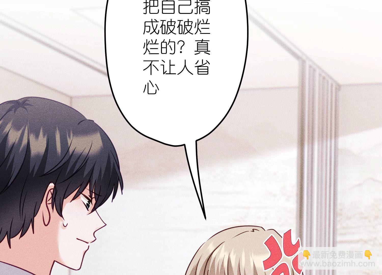 🍲最豪赘婿 龙王殿 第239话 绝壁堡垒 第43页