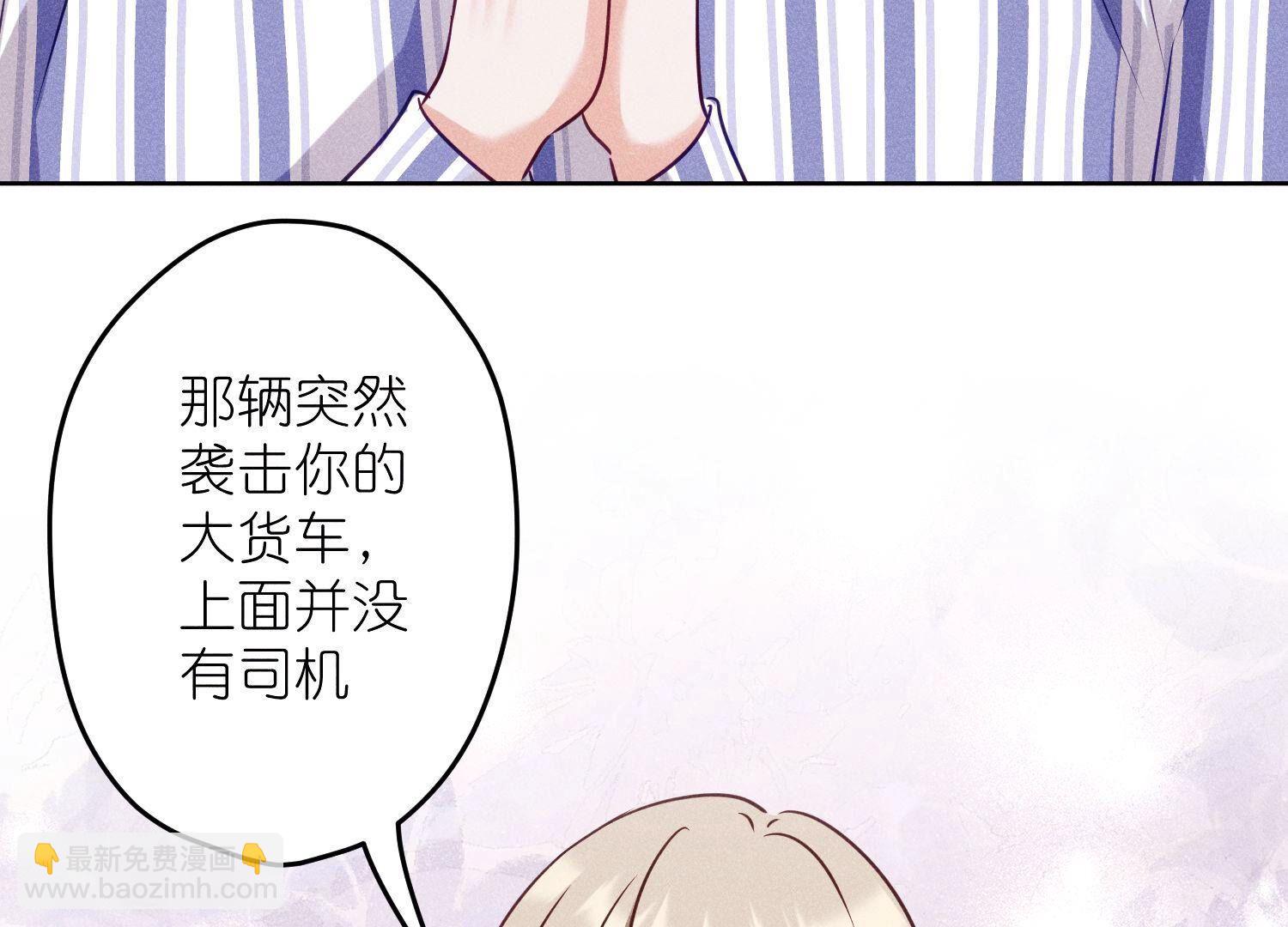 🍲最豪赘婿 龙王殿 第239话 绝壁堡垒 第47页
