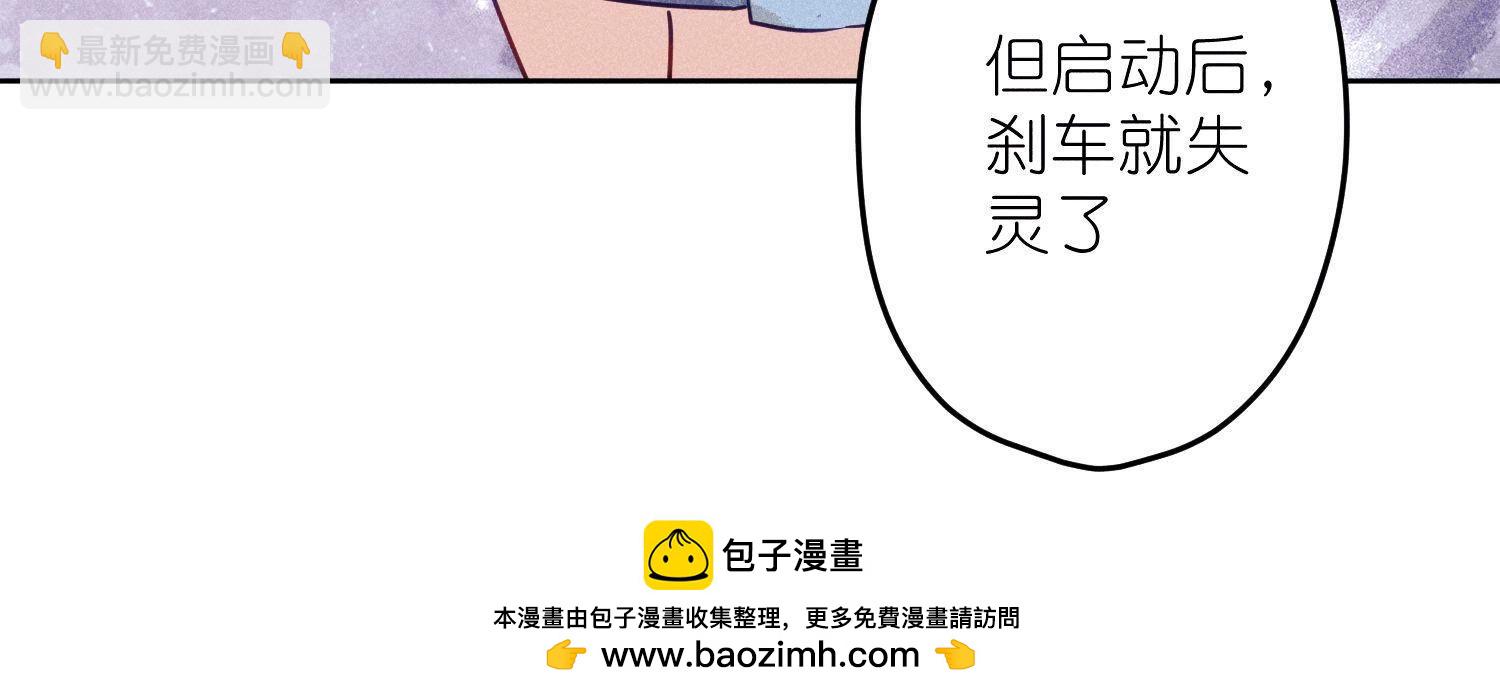 🍲最豪赘婿 龙王殿 第239话 绝壁堡垒 第50页