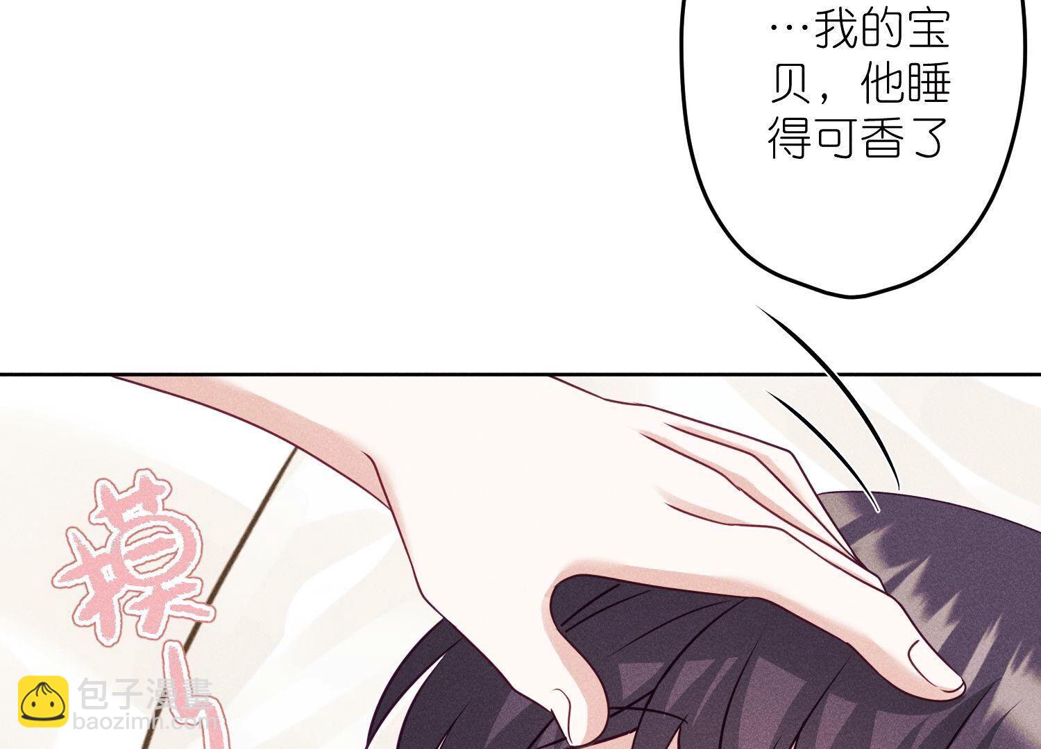 🍲最豪赘婿 龙王殿 第239话 绝壁堡垒 第6页