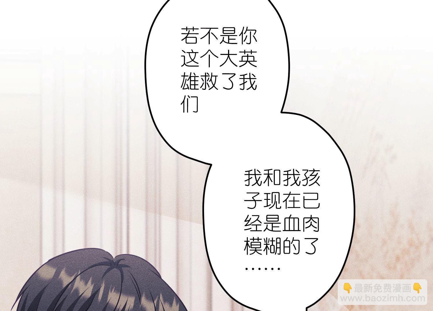 🍲最豪赘婿 龙王殿 第239话 绝壁堡垒 第8页