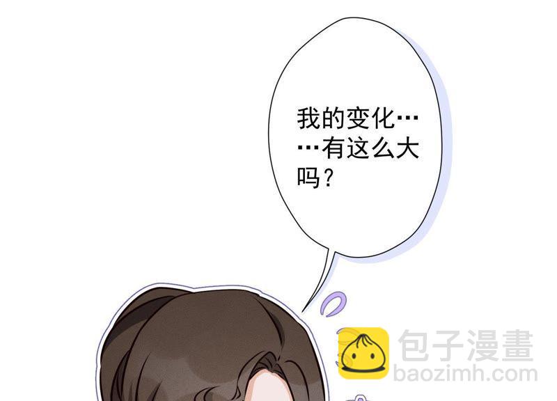 🍲最豪赘婿 龙王殿 第24话 这个男人没什么本事 第12页