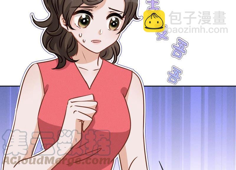 🍲最豪赘婿 龙王殿 第24话 这个男人没什么本事 第13页