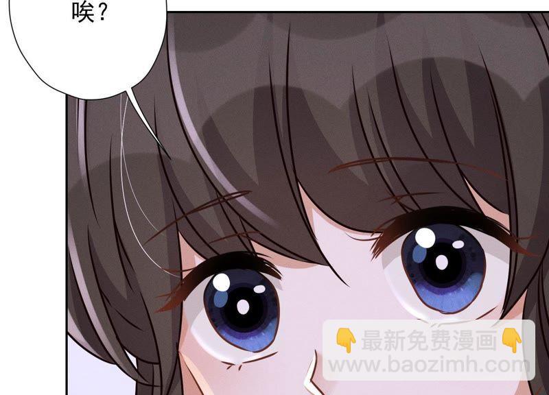 🍲最豪赘婿 龙王殿 第24话 这个男人没什么本事 第15页