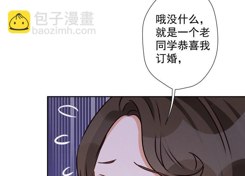 🍲最豪赘婿 龙王殿 第24话 这个男人没什么本事 第20页