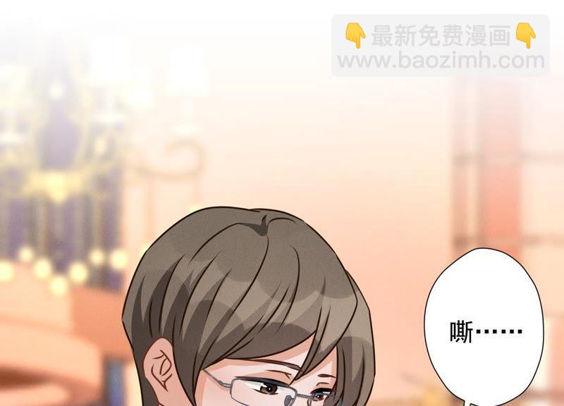 🍲最豪赘婿 龙王殿 第24话 这个男人没什么本事 第23页