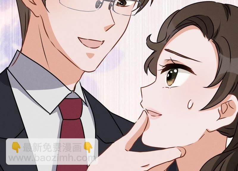 🍲最豪赘婿 龙王殿 第24话 这个男人没什么本事 第30页