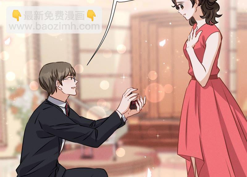 🍲最豪赘婿 龙王殿 第24话 这个男人没什么本事 第34页