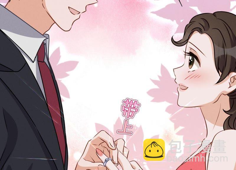 🍲最豪赘婿 龙王殿 第24话 这个男人没什么本事 第39页