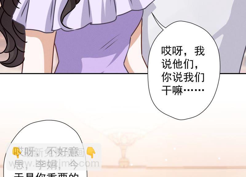 🍲最豪赘婿 龙王殿 第24话 这个男人没什么本事 第50页