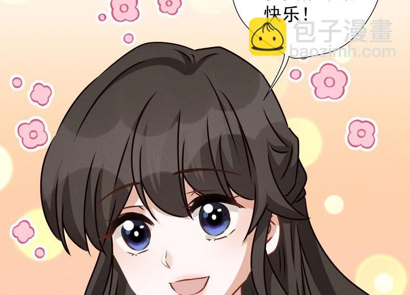 🍲最豪赘婿 龙王殿 第24话 这个男人没什么本事 第7页