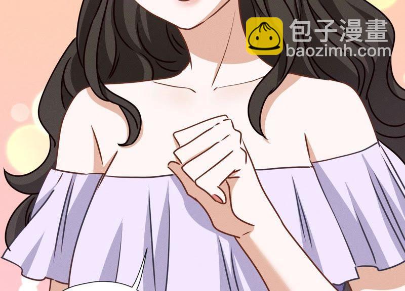 🍲最豪赘婿 龙王殿 第24话 这个男人没什么本事 第8页