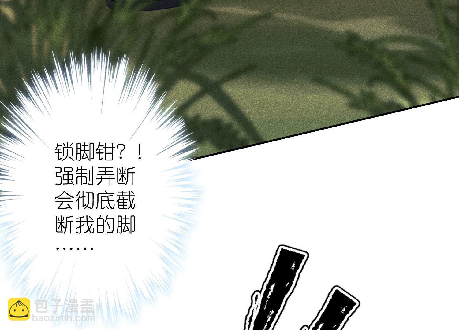 🍲最豪赘婿 龙王殿 第241话 润滑剂 第22页