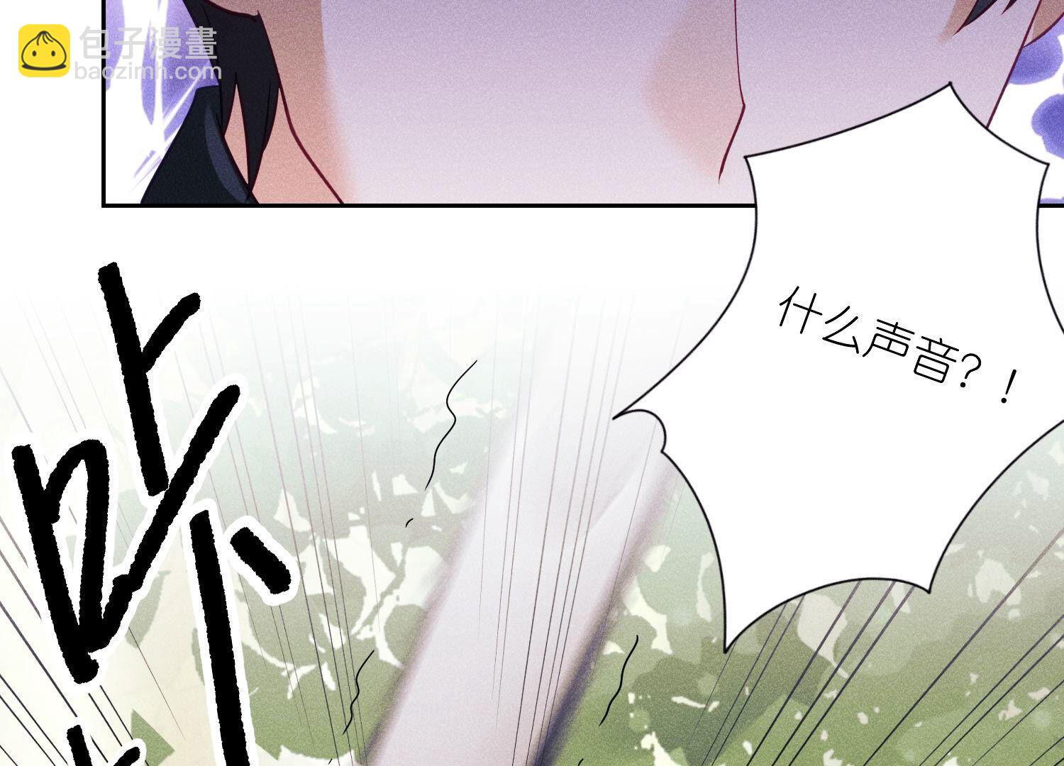 🍲最豪赘婿 龙王殿 第241话 润滑剂 第24页
