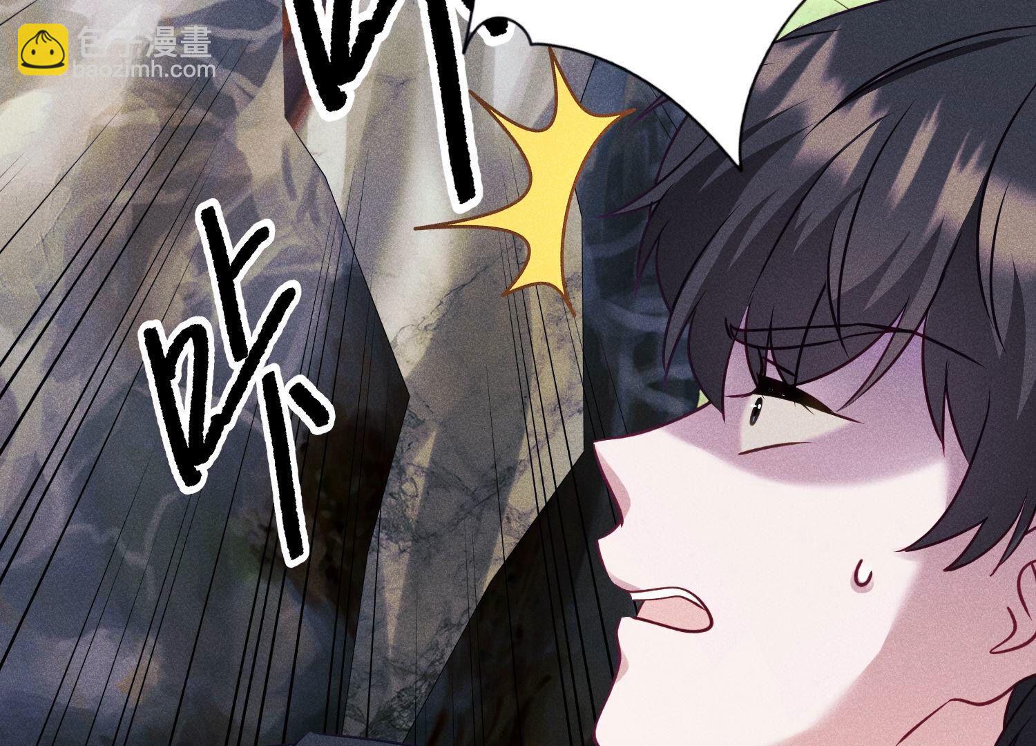 🍲最豪赘婿 龙王殿 第241话 润滑剂 第26页