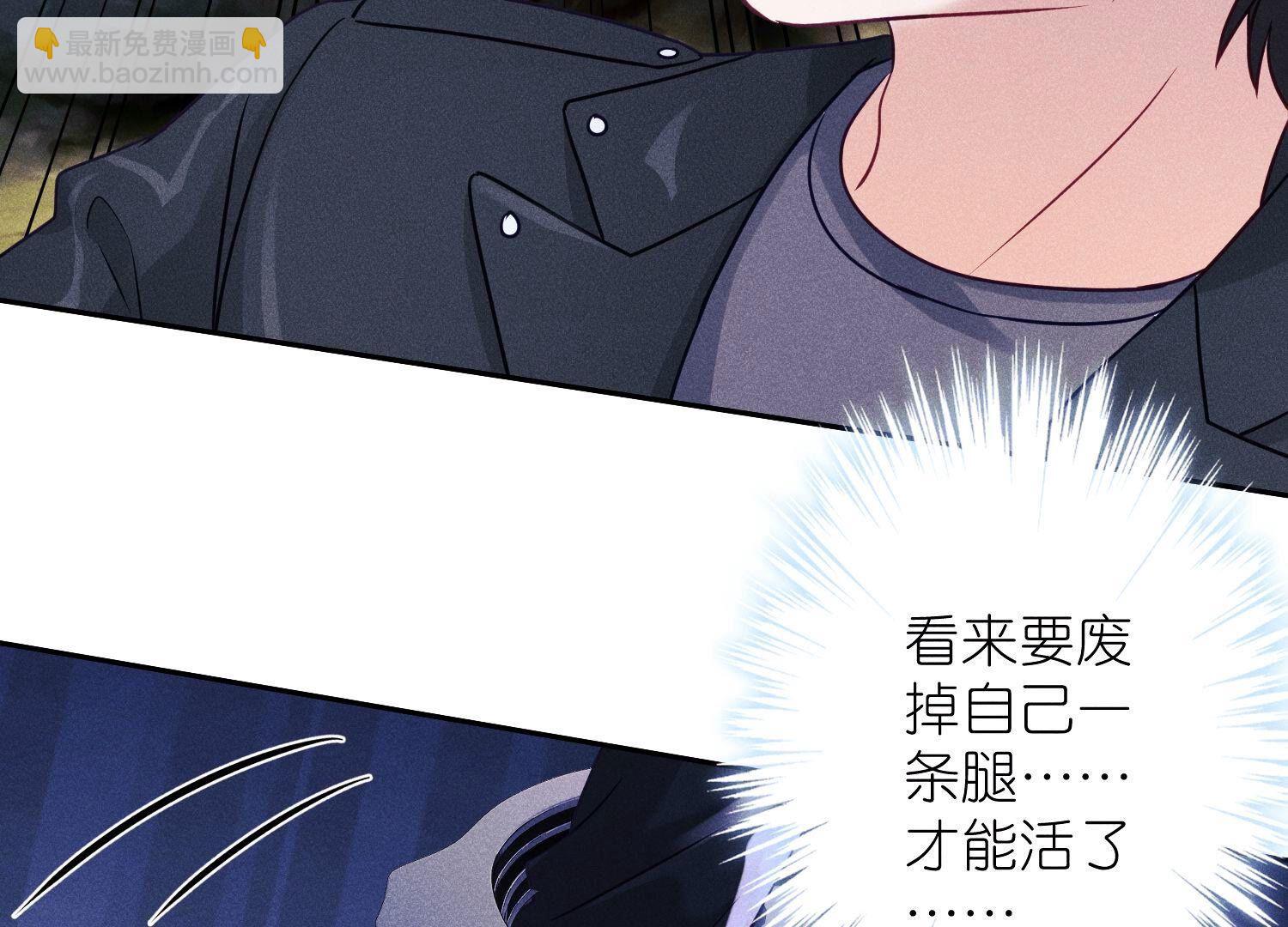 🍲最豪赘婿 龙王殿 第241话 润滑剂 第27页