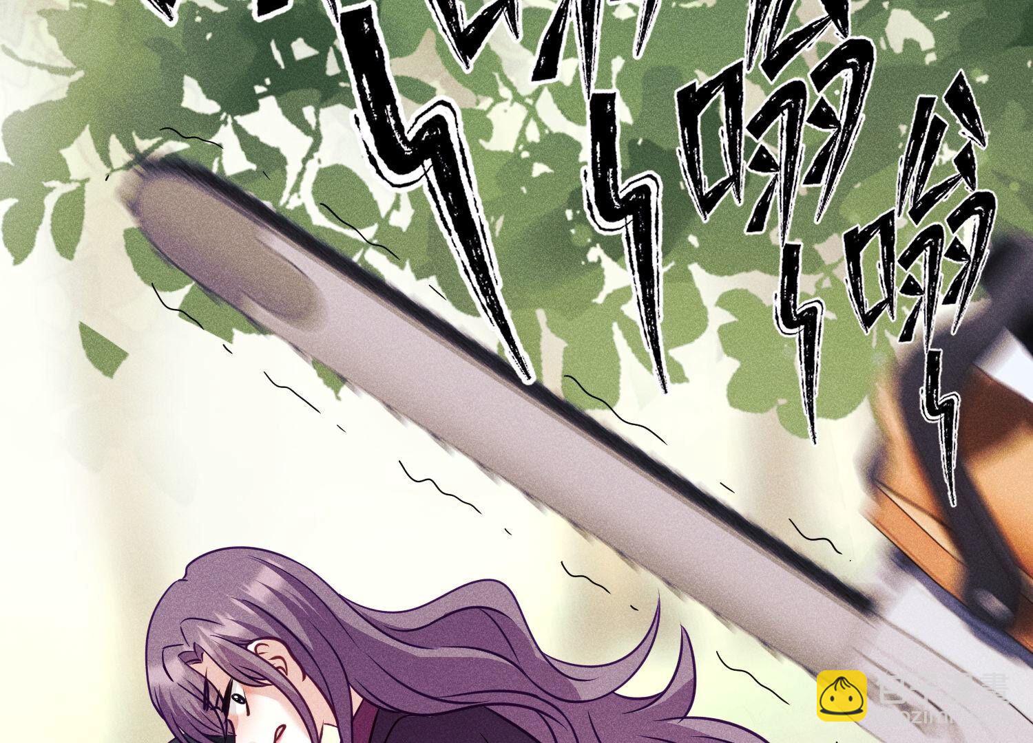 🍲最豪赘婿 龙王殿 第241话 润滑剂 第33页