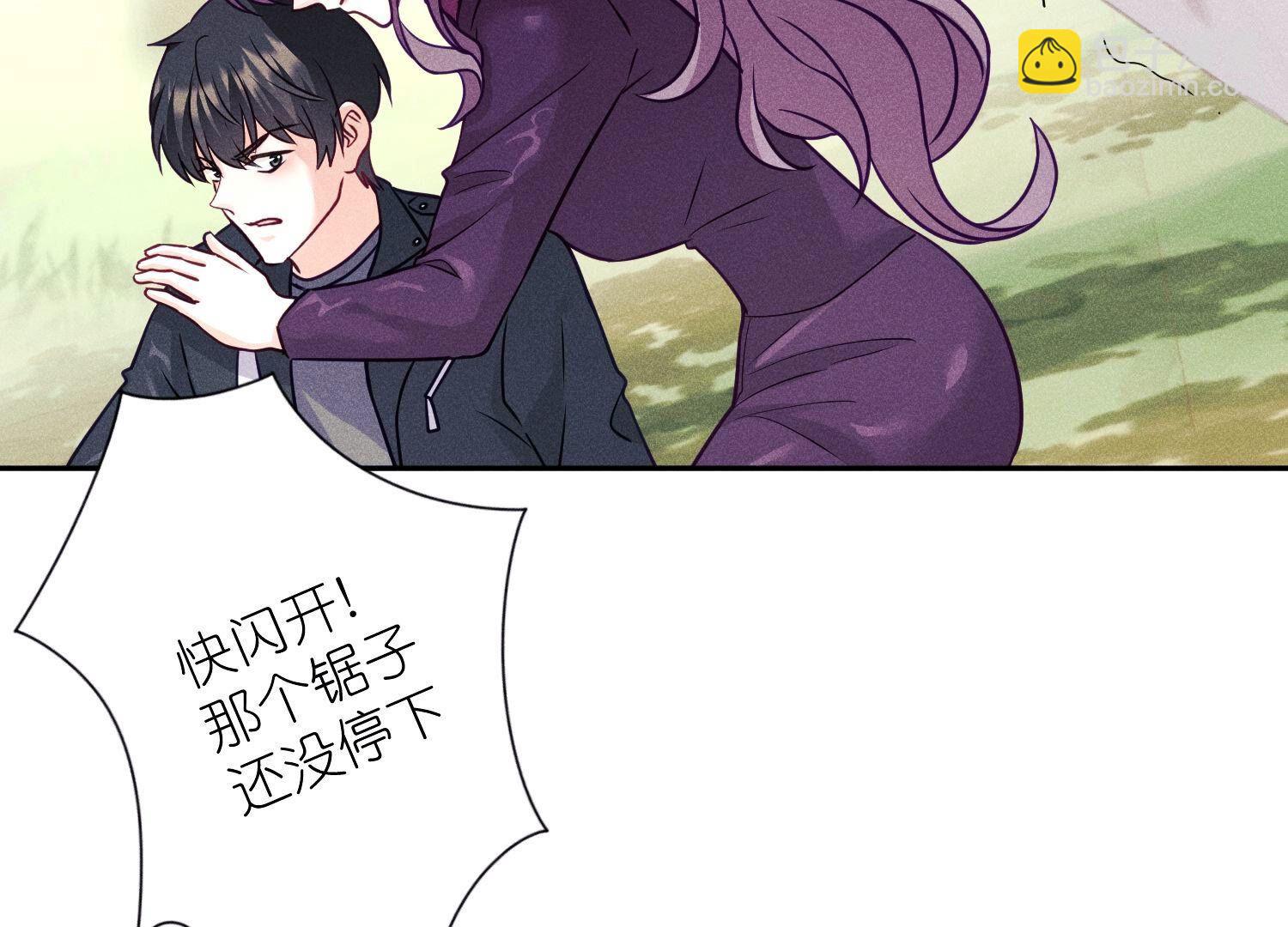 🍲最豪赘婿 龙王殿 第241话 润滑剂 第34页