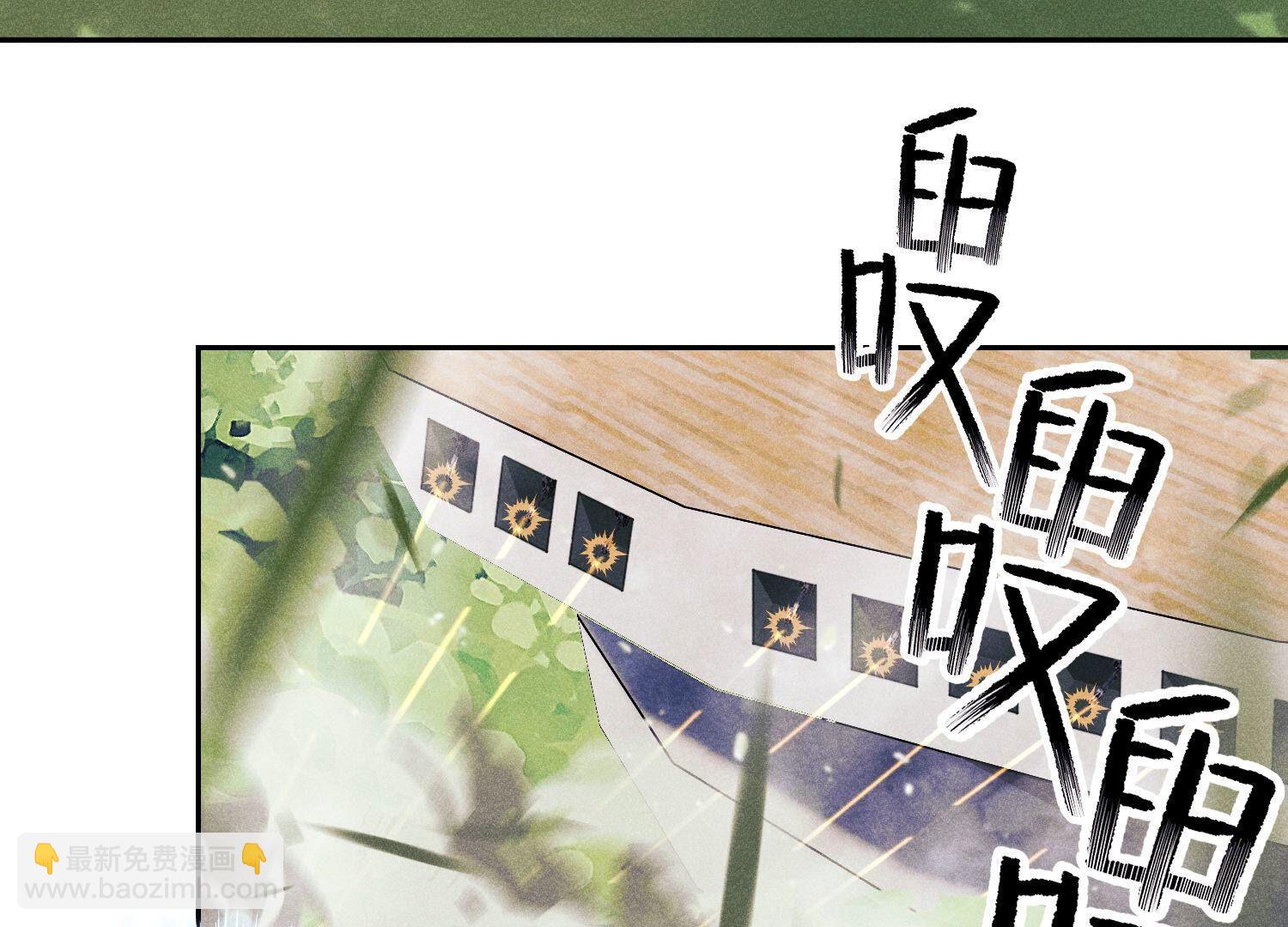 🍲最豪赘婿 龙王殿 第241话 润滑剂 第4页