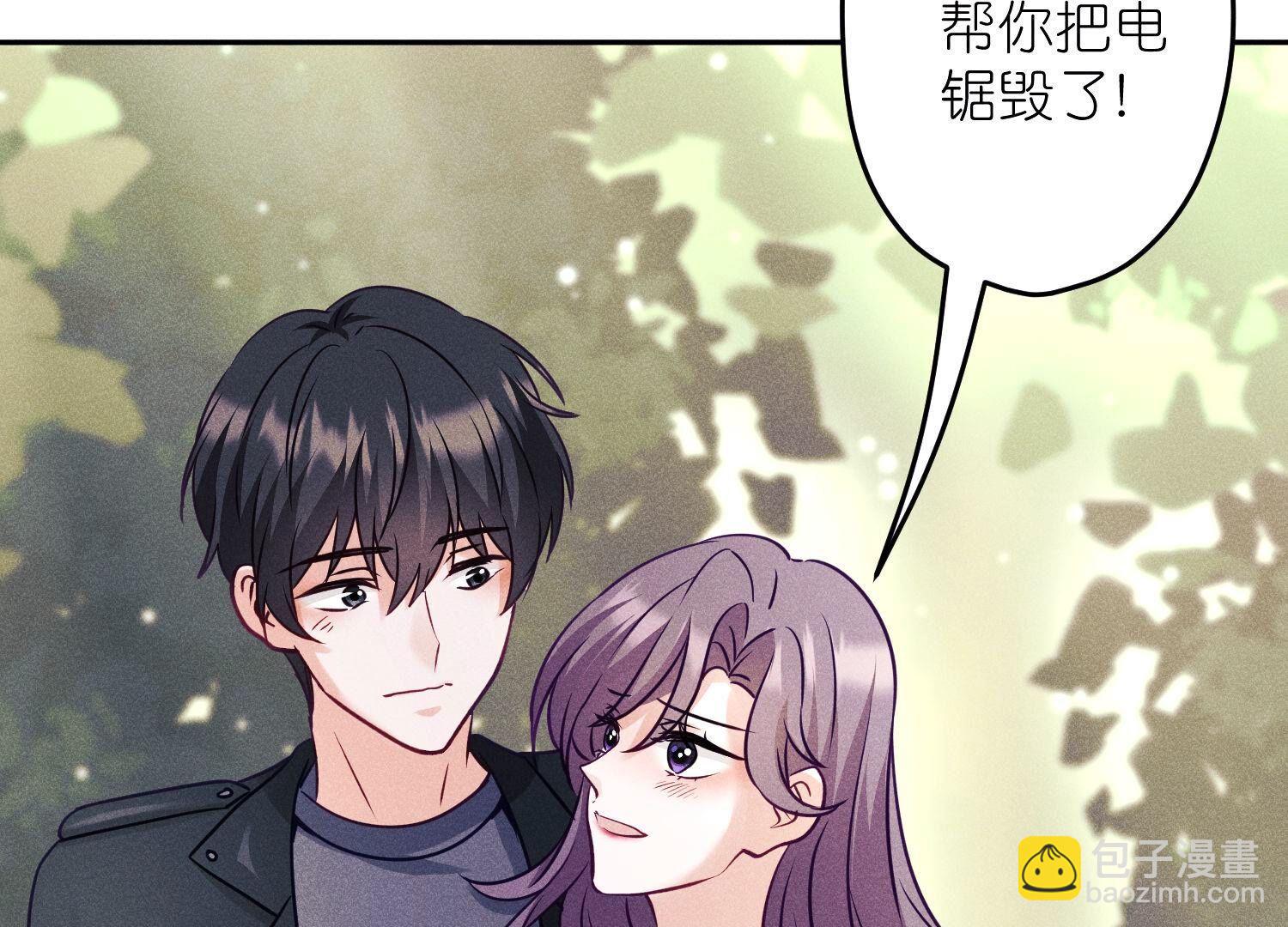 🍲最豪赘婿 龙王殿 第241话 润滑剂 第41页