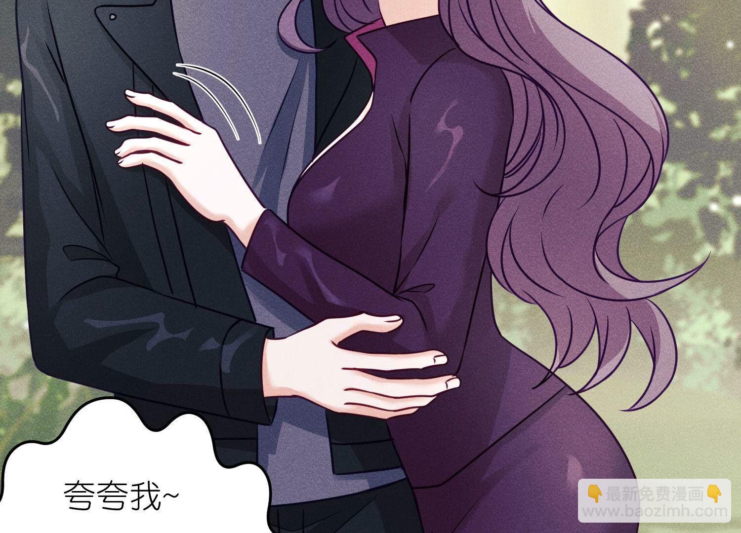 🍲最豪赘婿 龙王殿 第241话 润滑剂 第42页