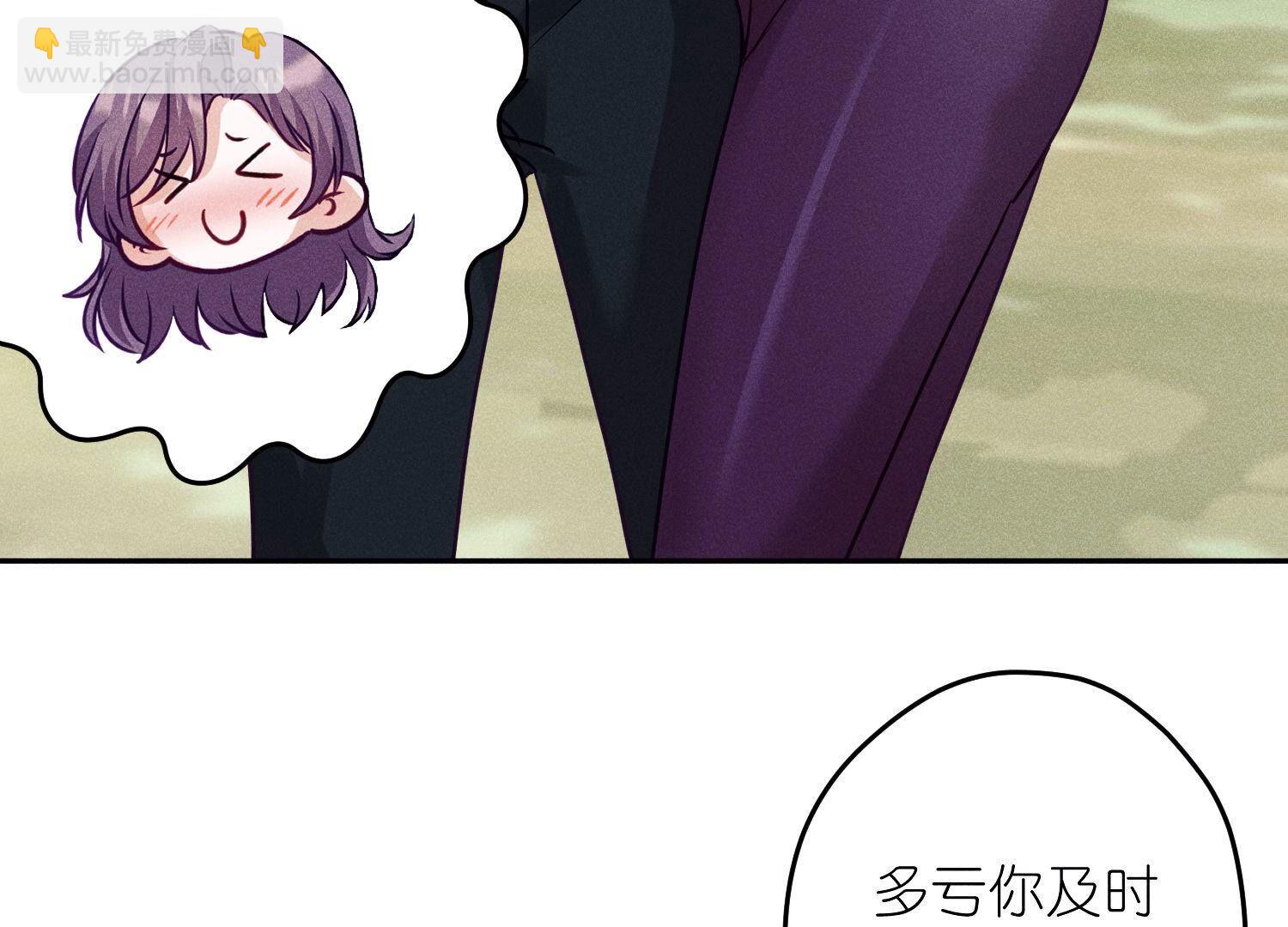 🍲最豪赘婿 龙王殿 第241话 润滑剂 第43页