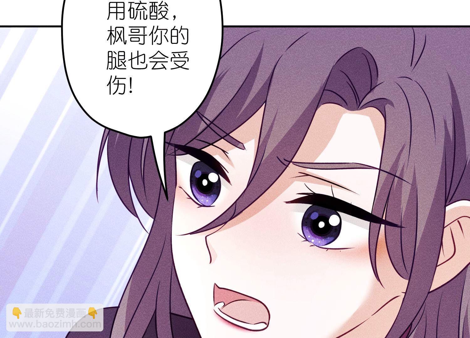 🍲最豪赘婿 龙王殿 第241话 润滑剂 第49页