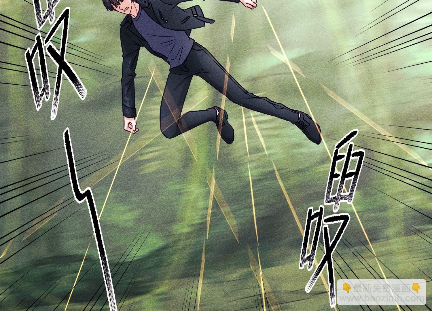 🍲最豪赘婿 龙王殿 第241话 润滑剂 第6页
