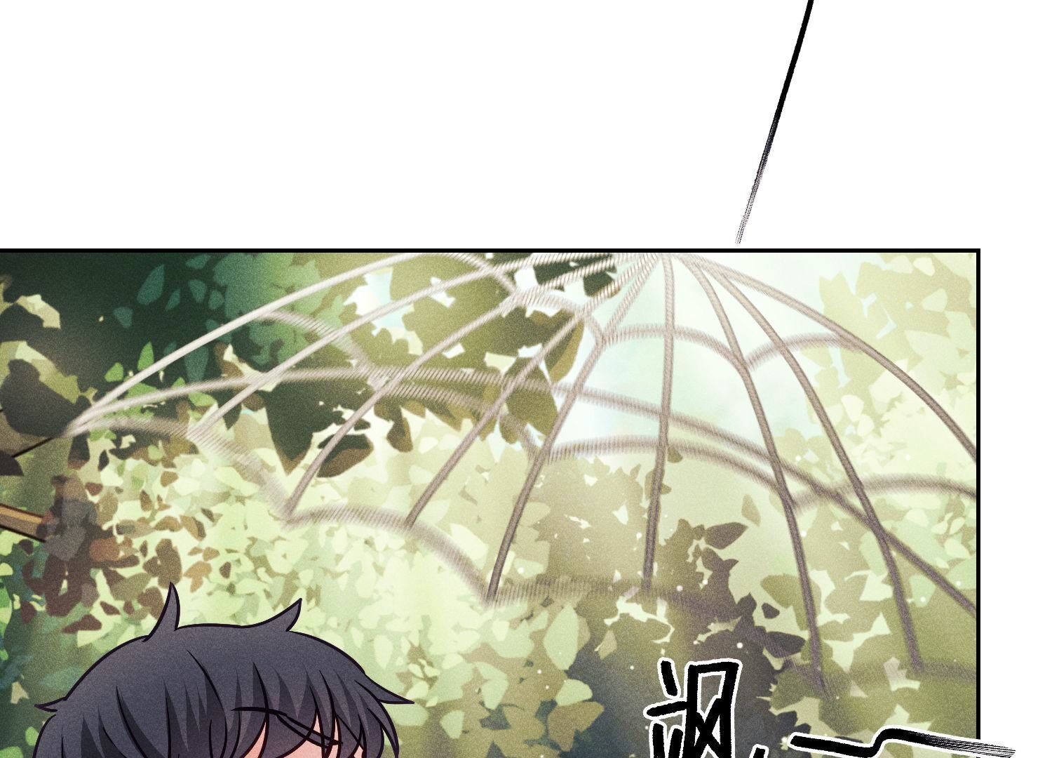 🍲最豪赘婿 龙王殿 第241话 润滑剂 第8页