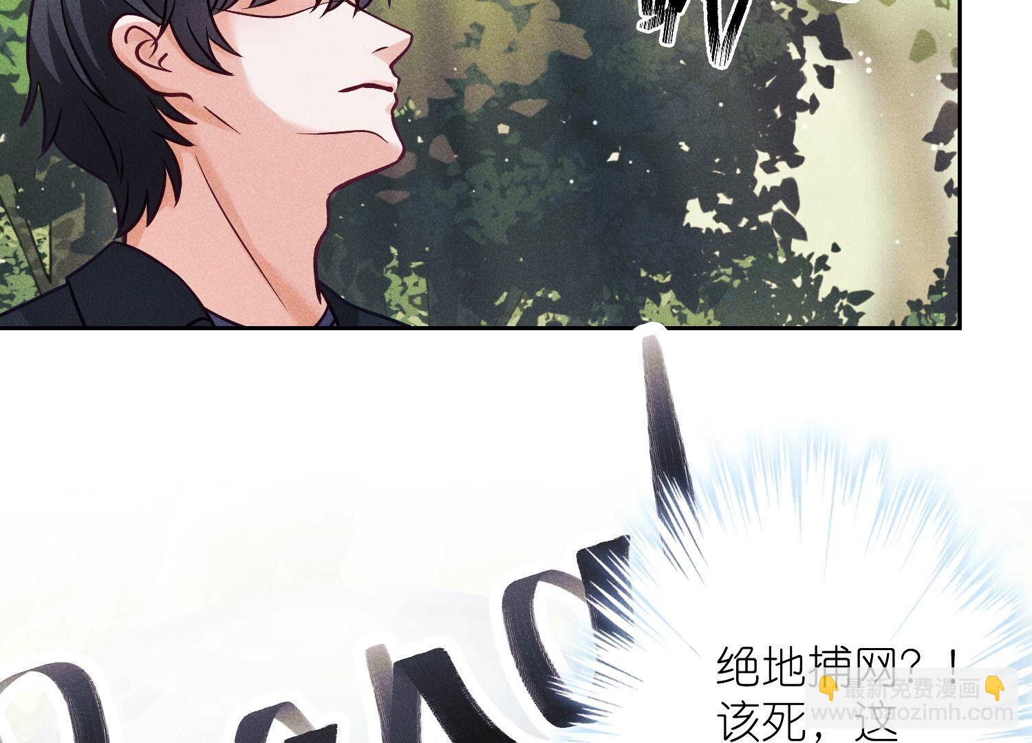 🍲最豪赘婿 龙王殿 第241话 润滑剂 第9页