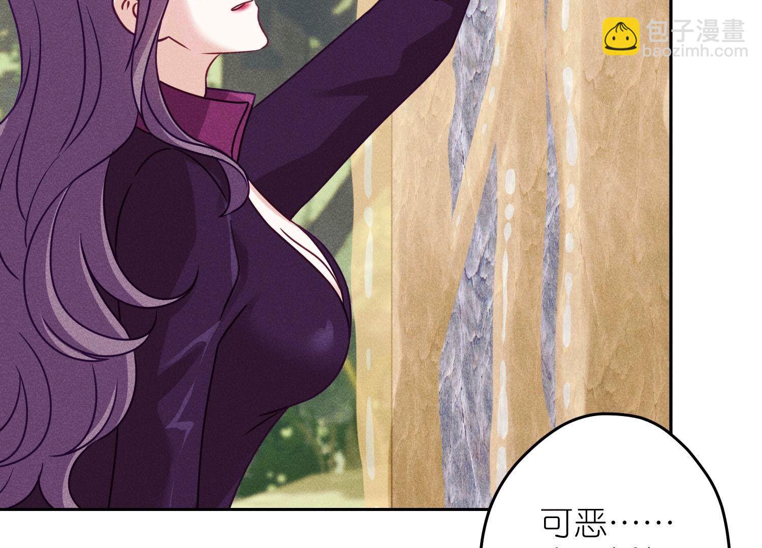 🍲最豪赘婿 龙王殿 第243话 全部都是傻子 第15页
