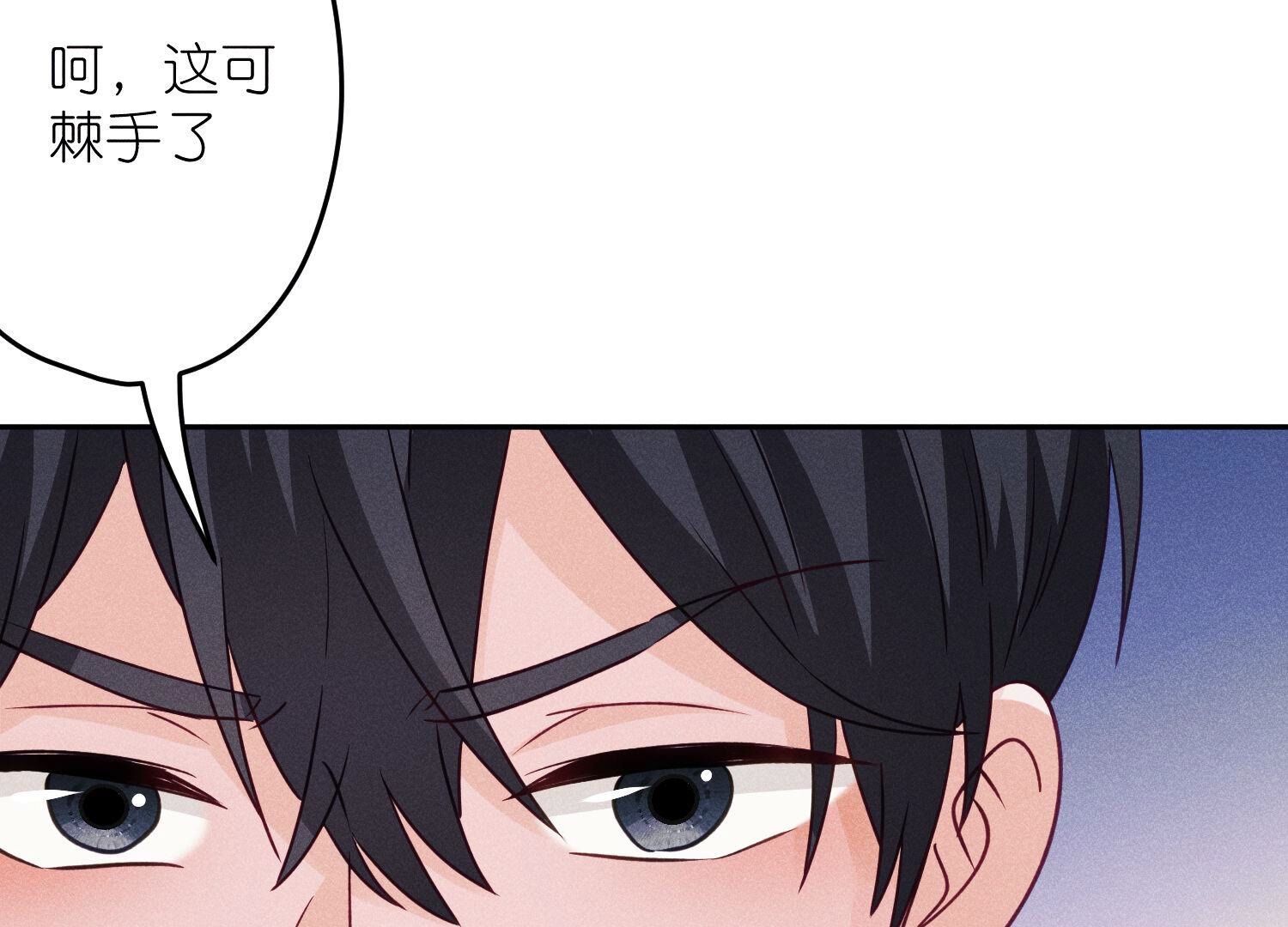 🍲最豪赘婿 龙王殿 第243话 全部都是傻子 第18页