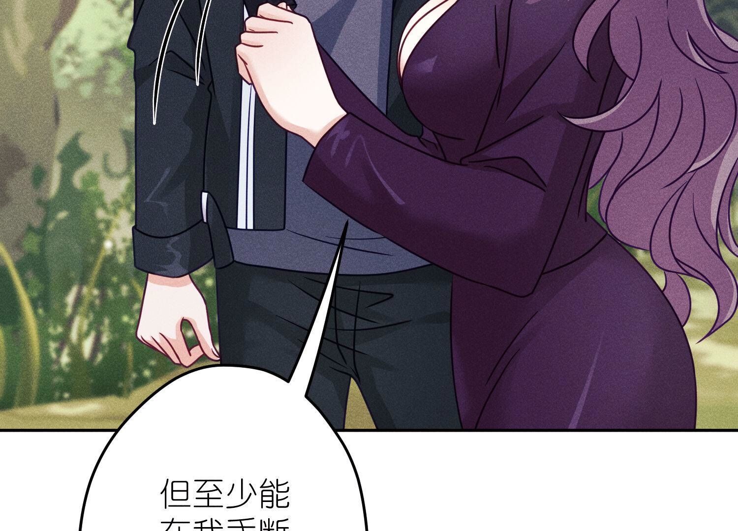 🍲最豪赘婿 龙王殿 第243话 全部都是傻子 第25页