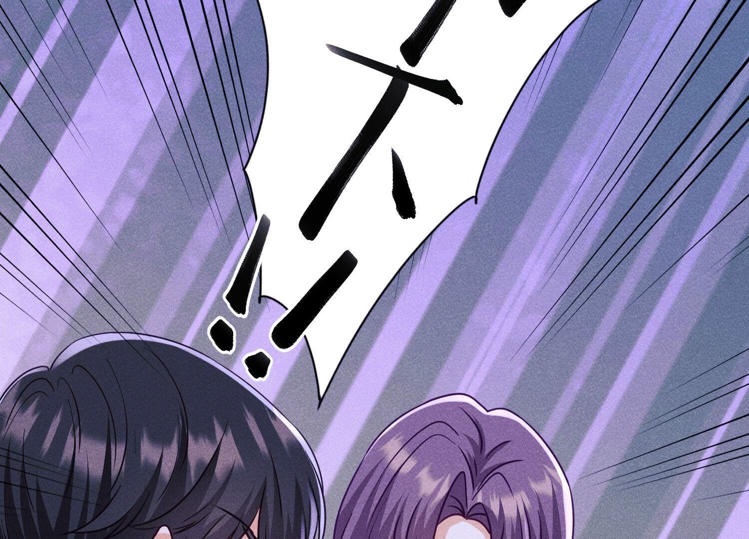 🍲最豪赘婿 龙王殿 第243话 全部都是傻子 第27页