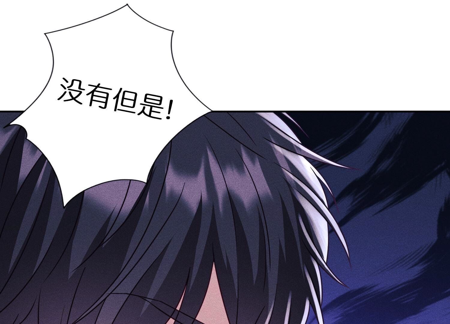 🍲最豪赘婿 龙王殿 第243话 全部都是傻子 第39页