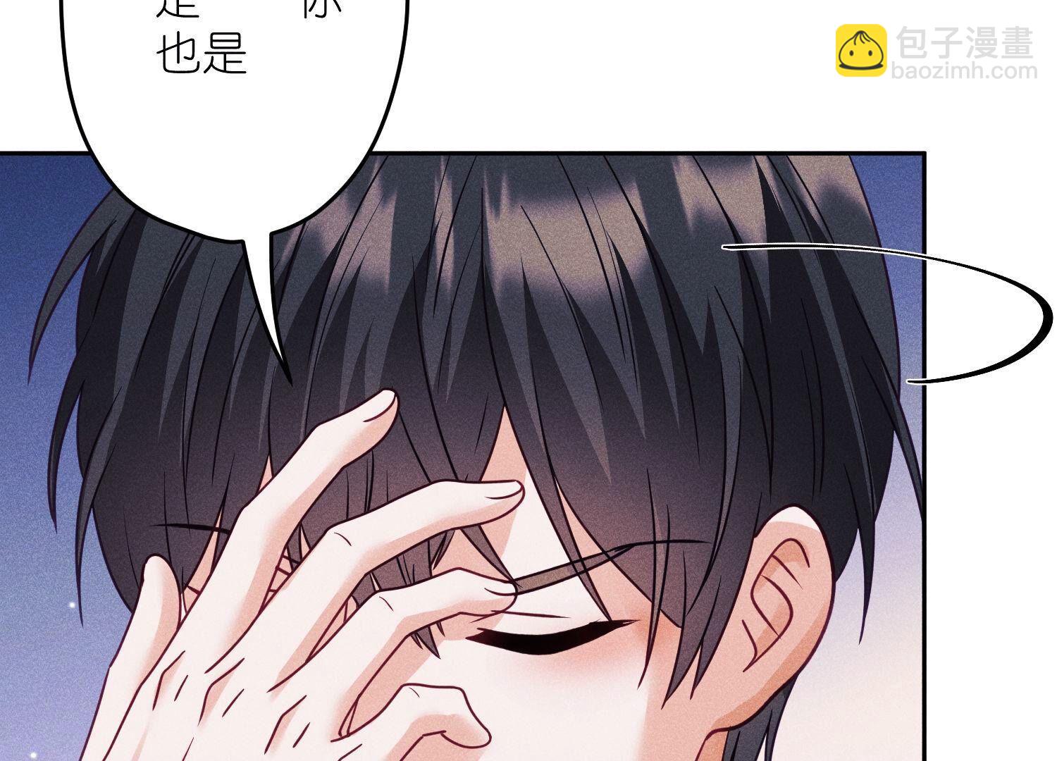 🍲最豪赘婿 龙王殿 第243话 全部都是傻子 第45页