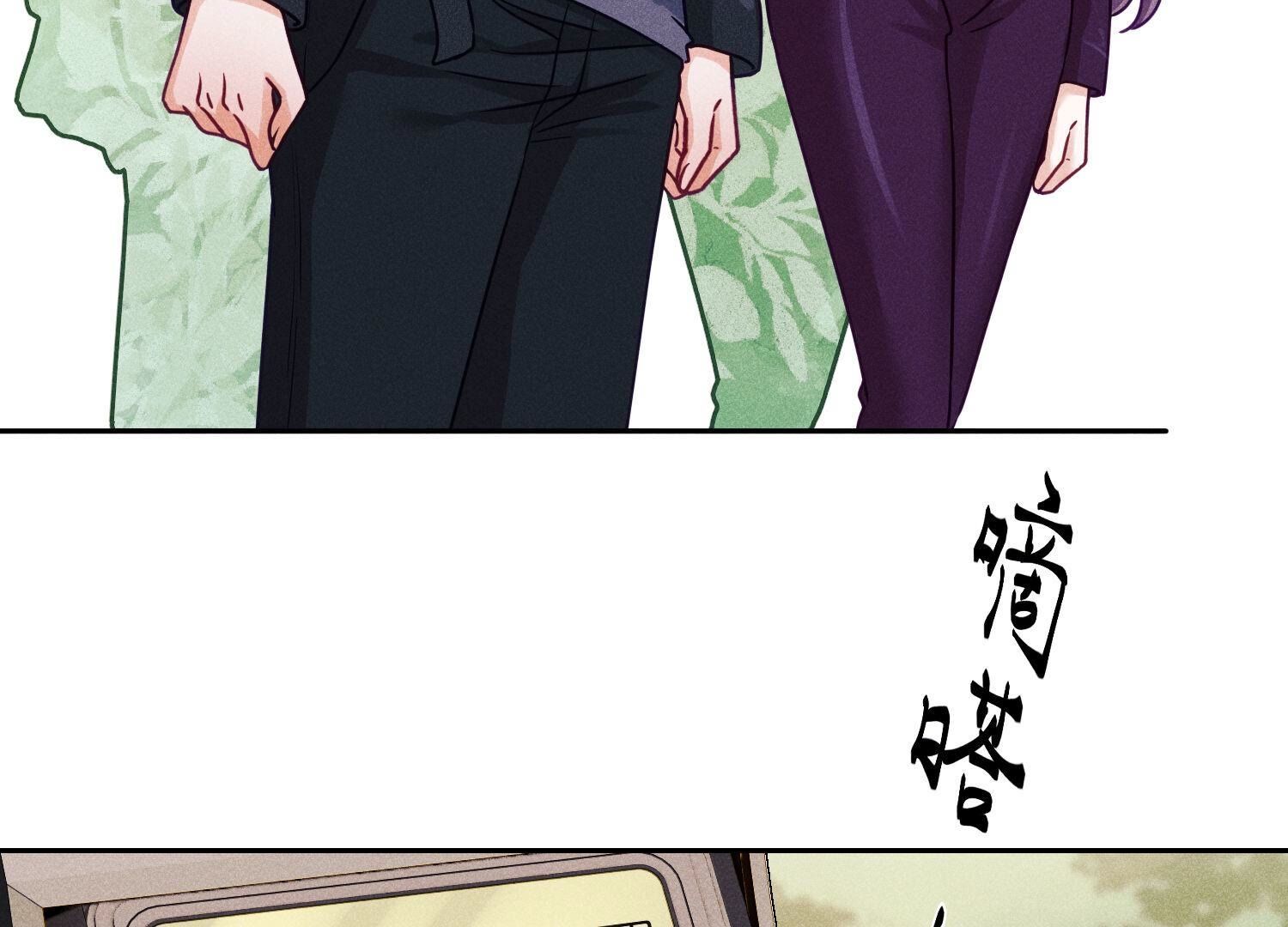 🍲最豪赘婿 龙王殿 第243话 全部都是傻子 第8页