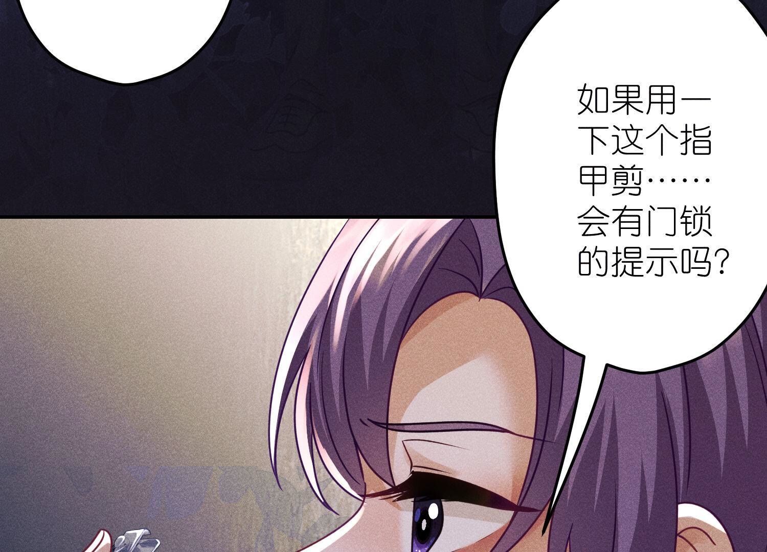 🍲最豪赘婿 龙王殿 第245话 关键词 第10页