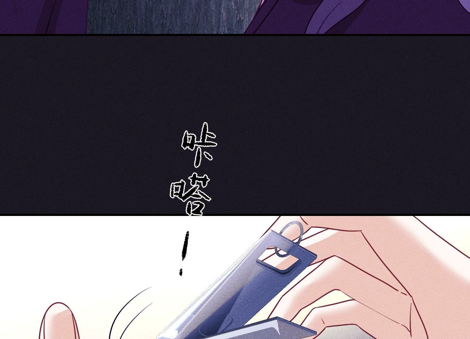 🍲最豪赘婿 龙王殿 第245话 关键词 第12页