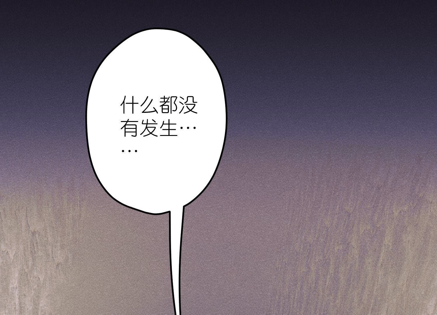 🍲最豪赘婿 龙王殿 第245话 关键词 第14页