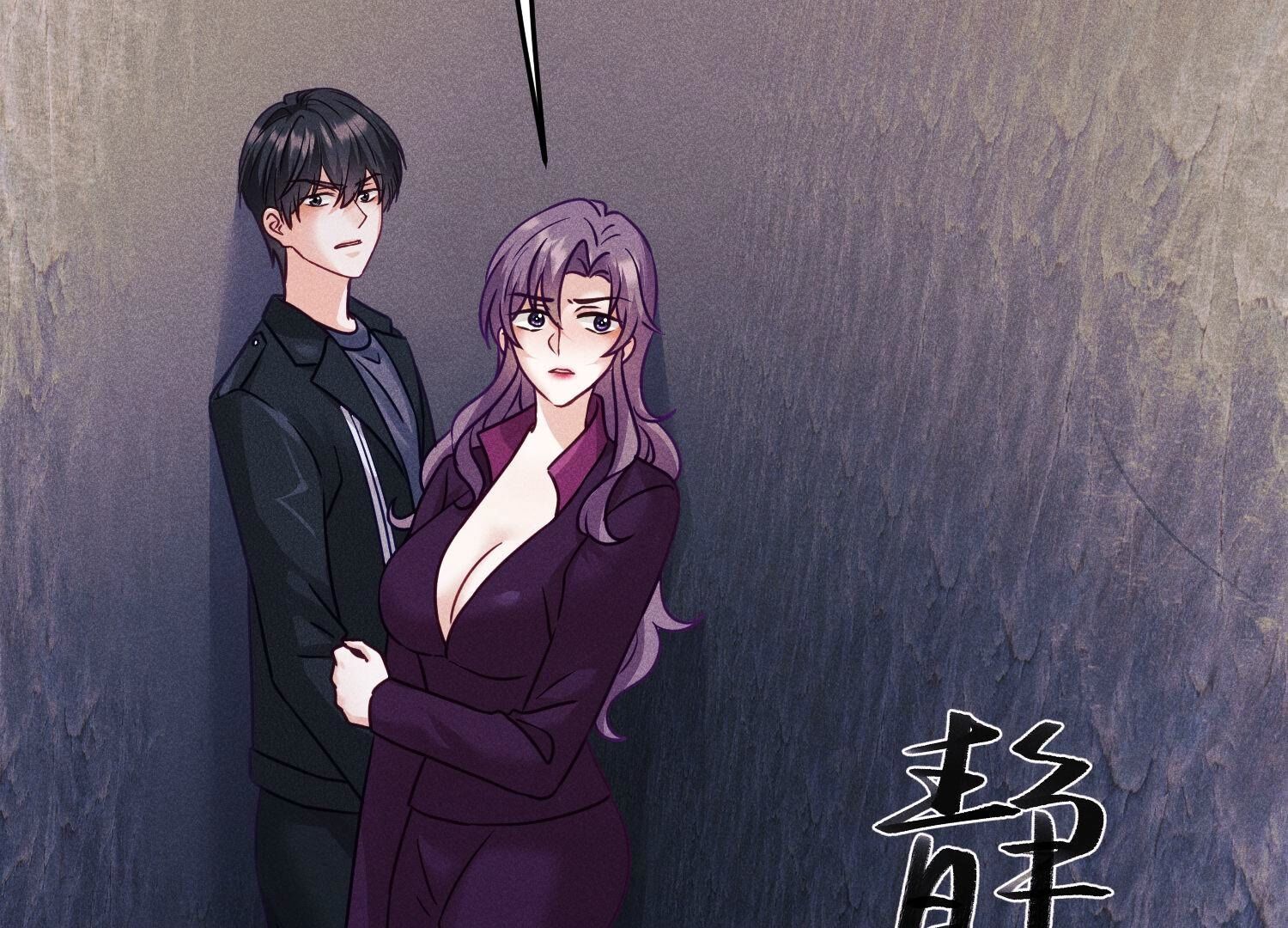 🍲最豪赘婿 龙王殿 第245话 关键词 第15页