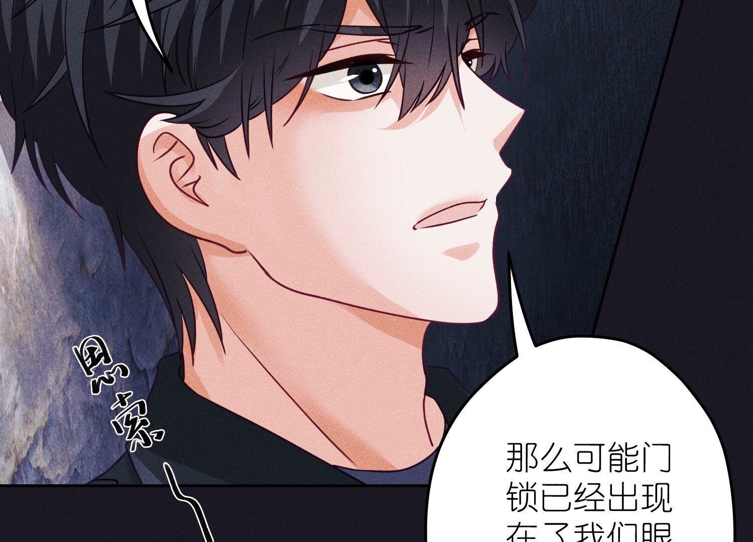 🍲最豪赘婿 龙王殿 第245话 关键词 第19页