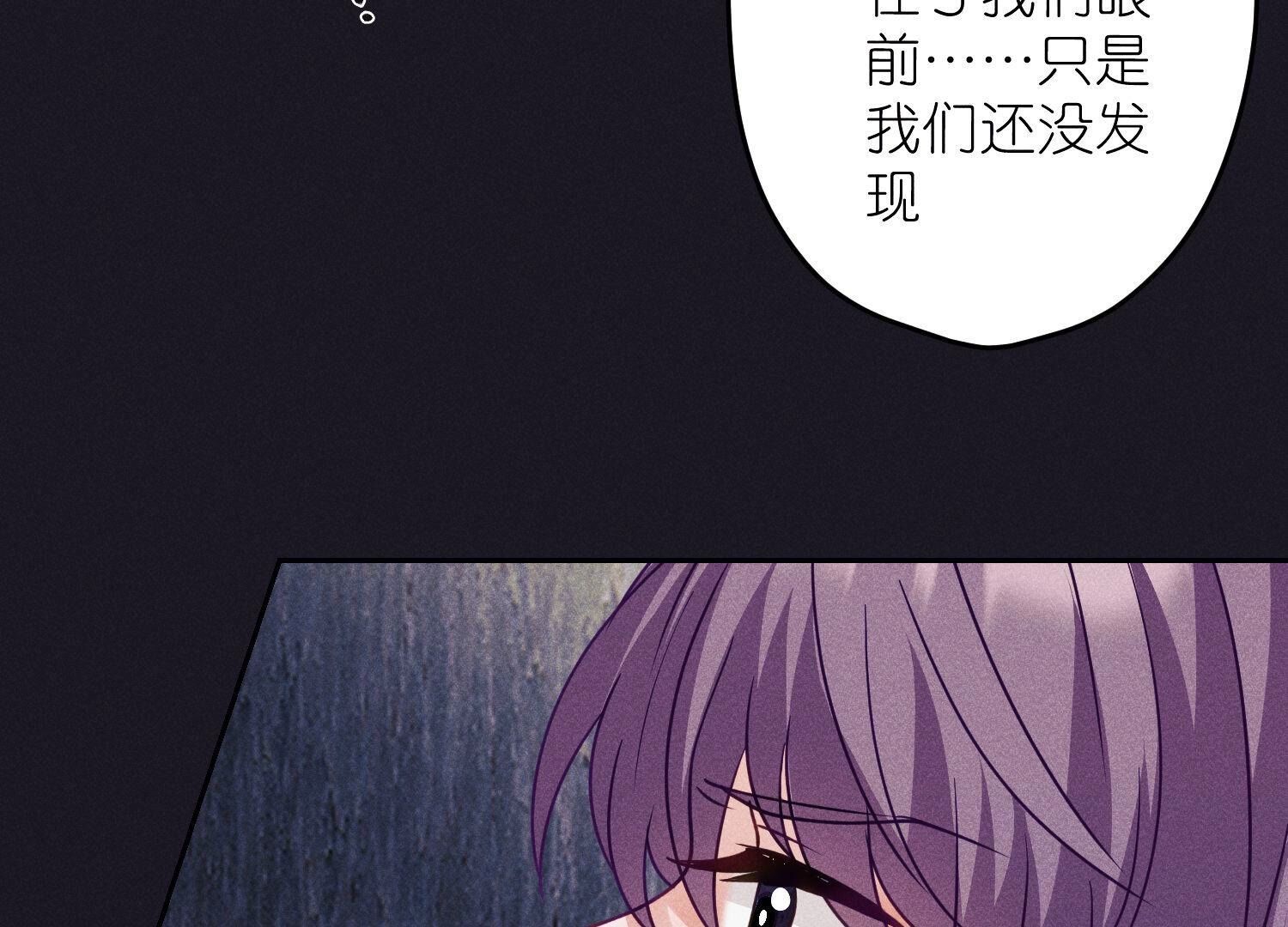 🍲最豪赘婿 龙王殿 第245话 关键词 第20页