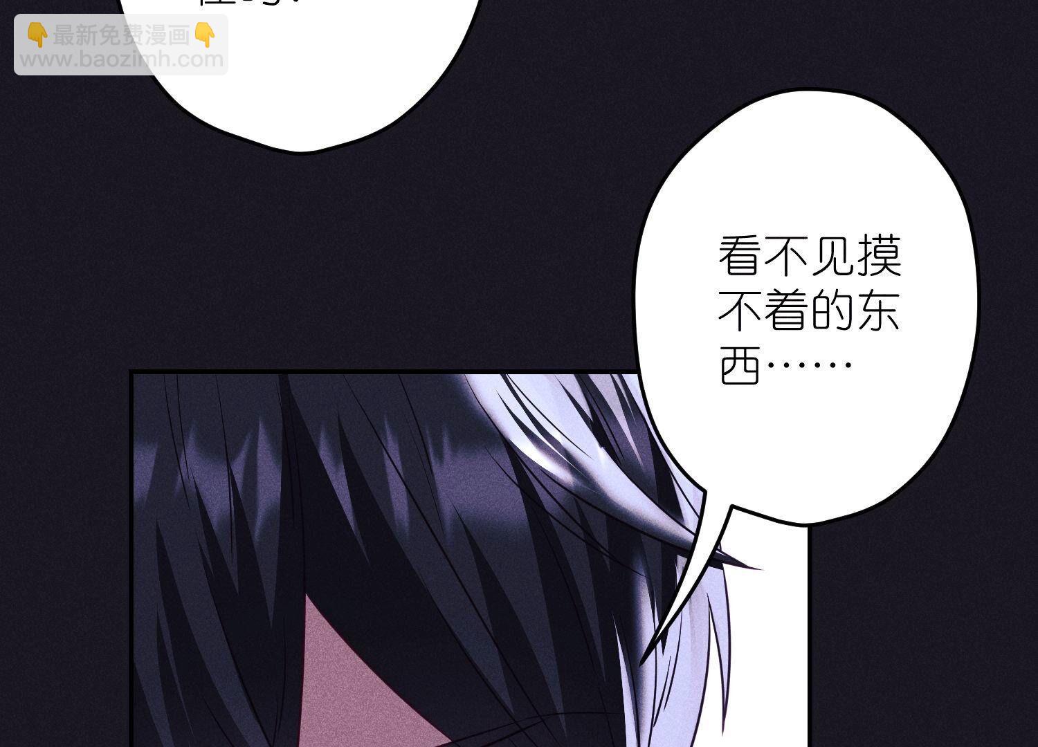 🍲最豪赘婿 龙王殿 第245话 关键词 第22页