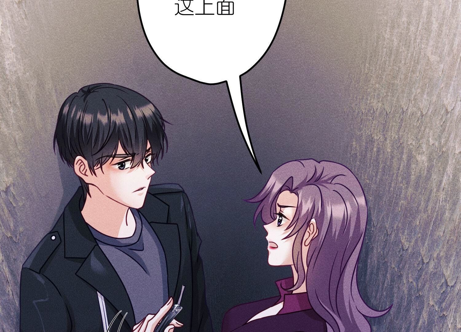 🍲最豪赘婿 龙王殿 第245话 关键词 第3页