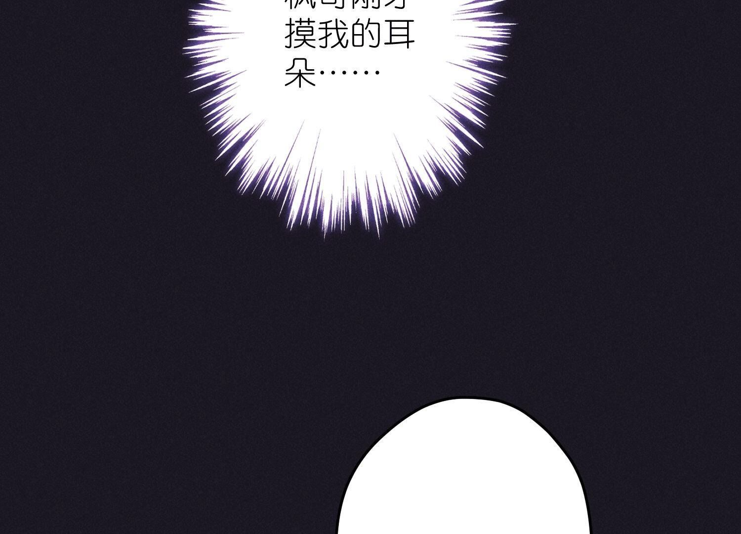 🍲最豪赘婿 龙王殿 第245话 关键词 第31页