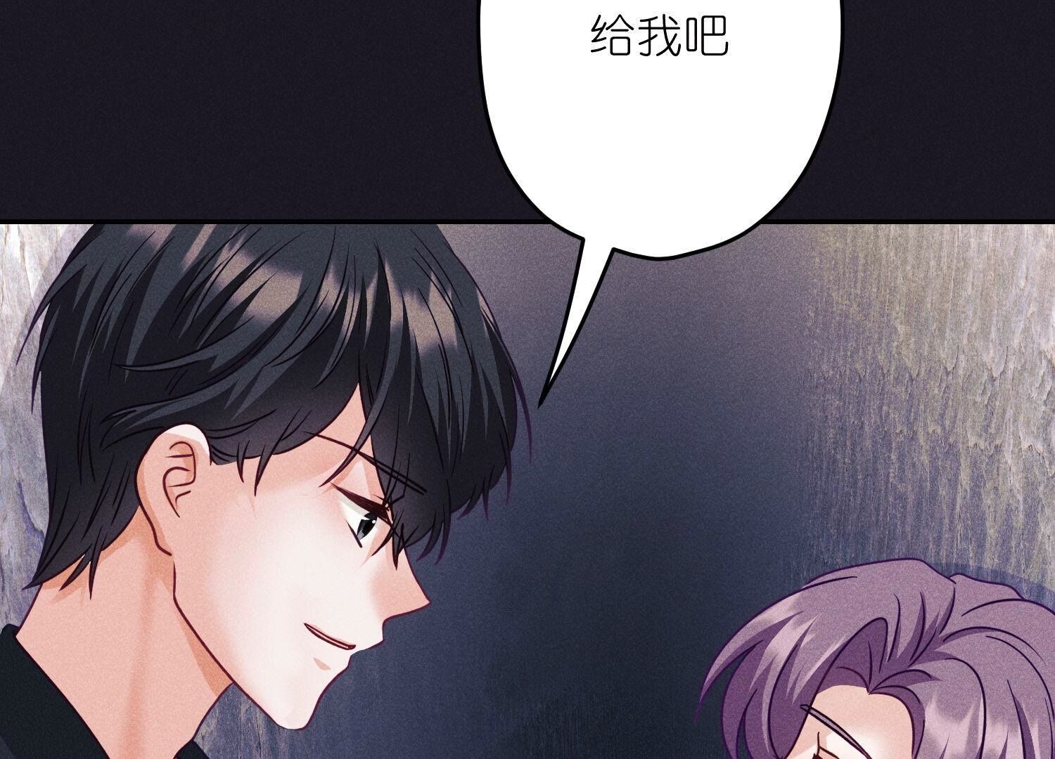 🍲最豪赘婿 龙王殿 第245话 关键词 第32页